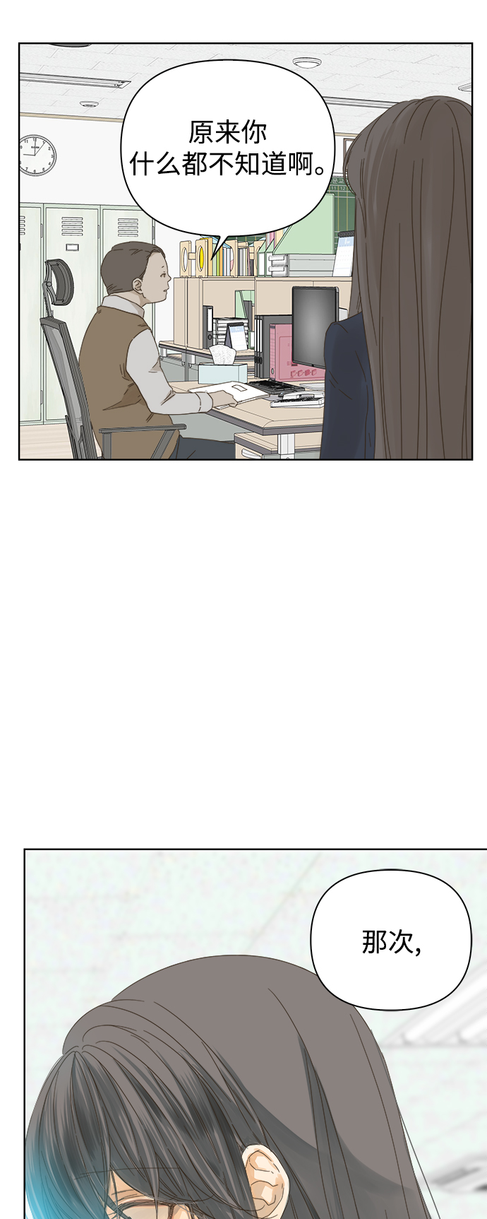 第41话25