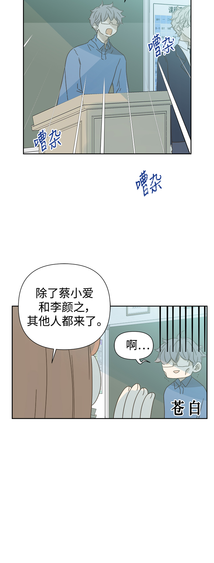 第60话11
