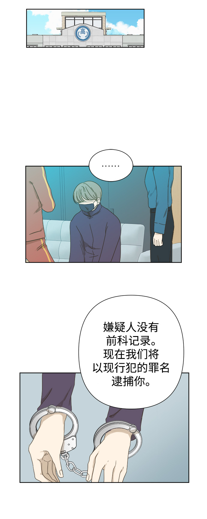 第28话5