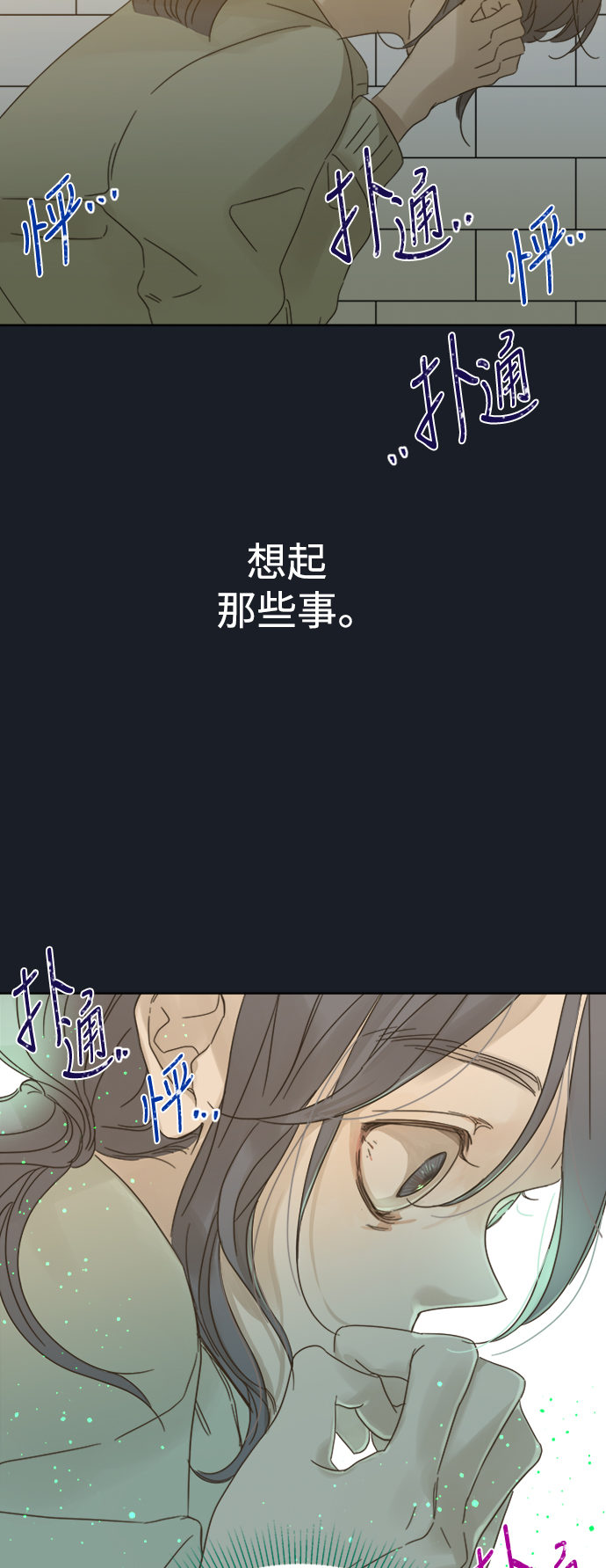 第74话44