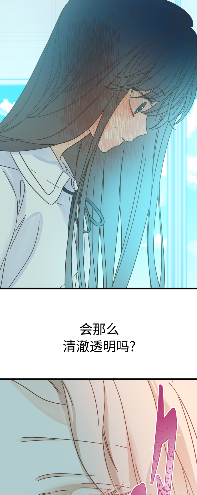 第141话57