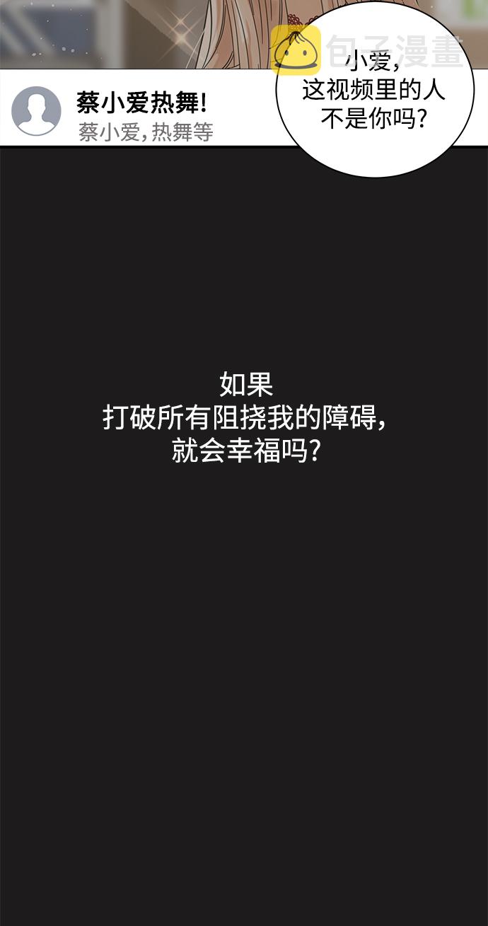 第111话65