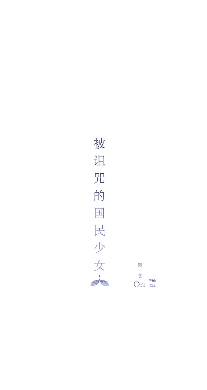 第30话11