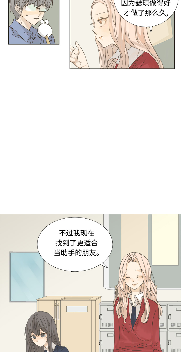 第2话13