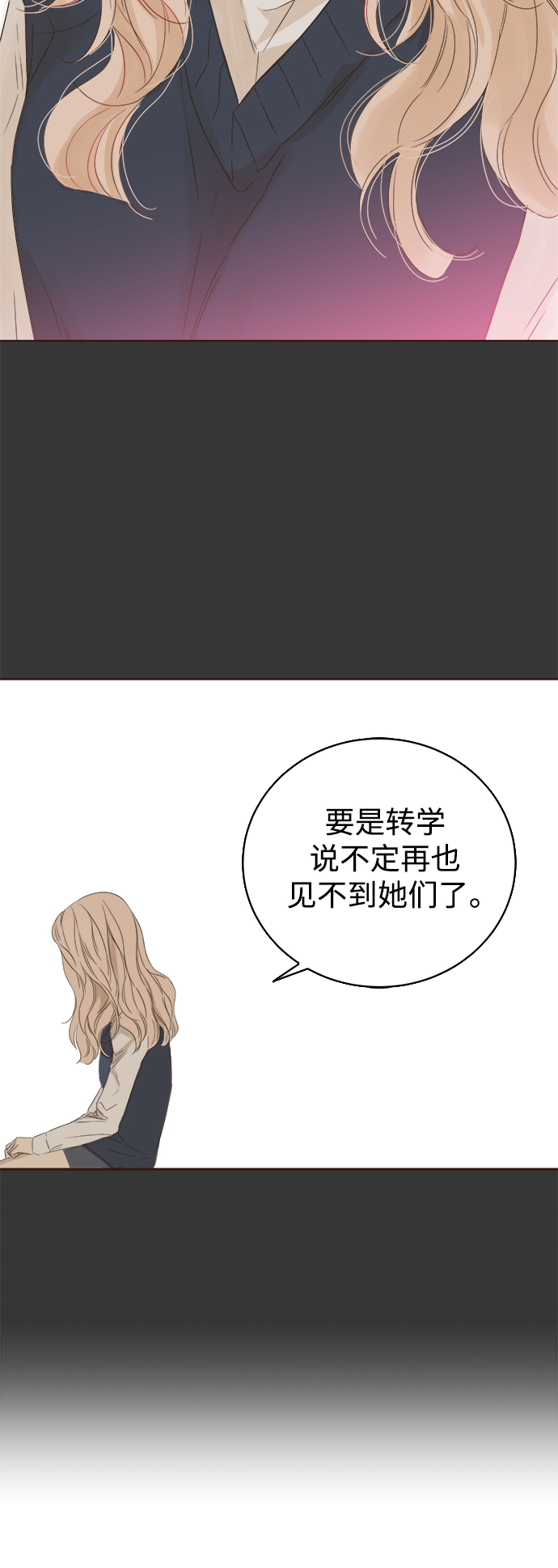 第36话14