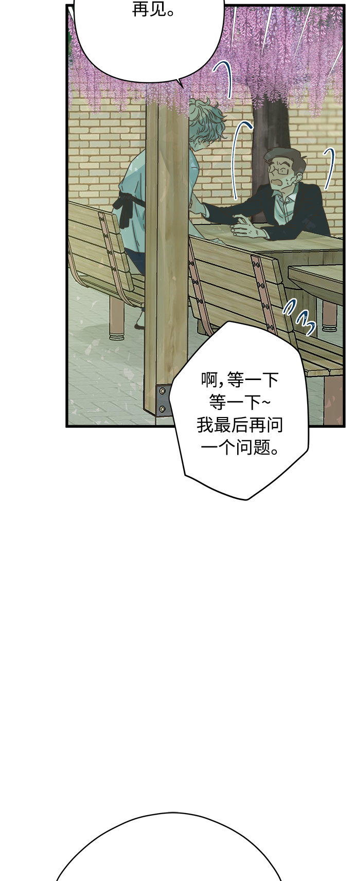 第130话29
