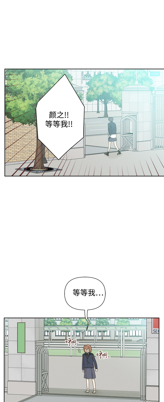 第50话24