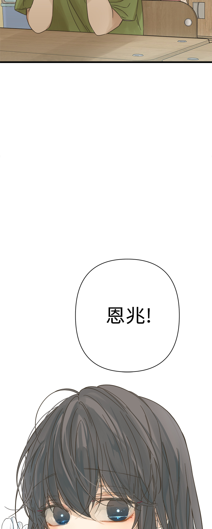 第114话41