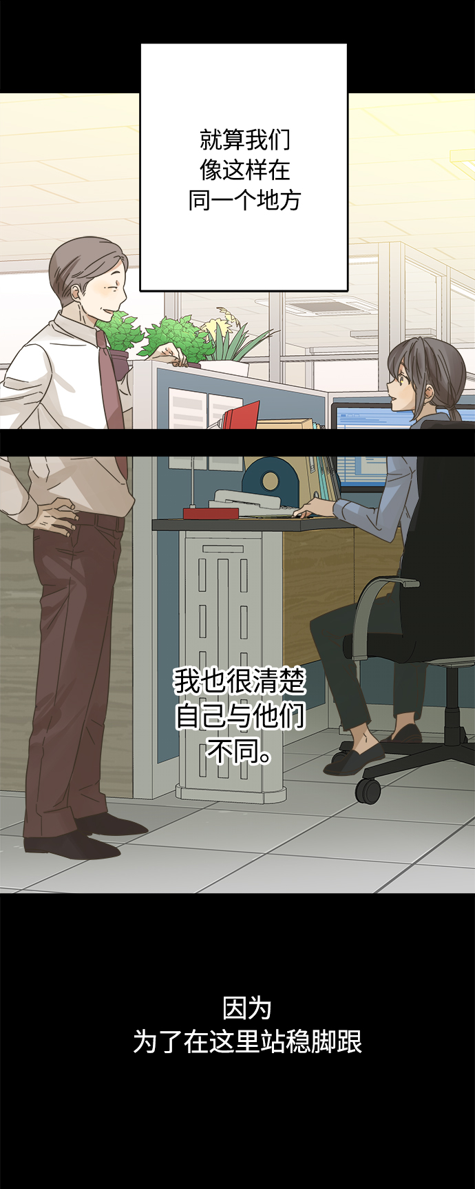 第133话7