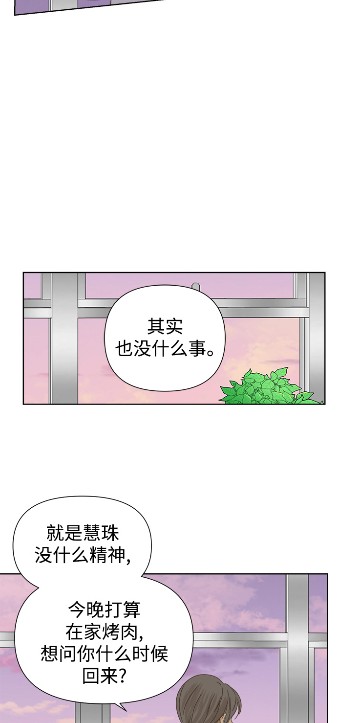 第40话45