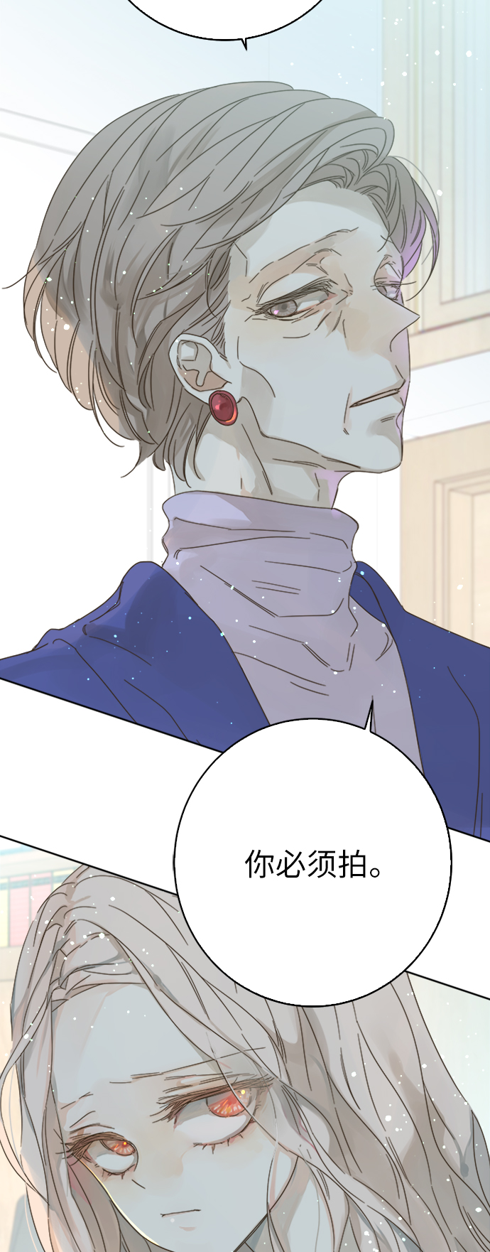 第76话11