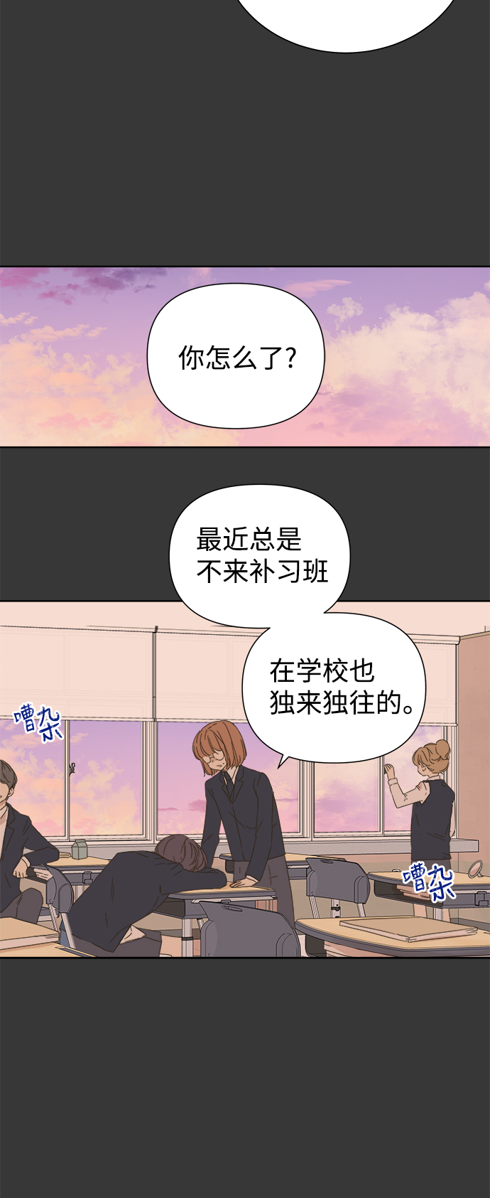 第48话34