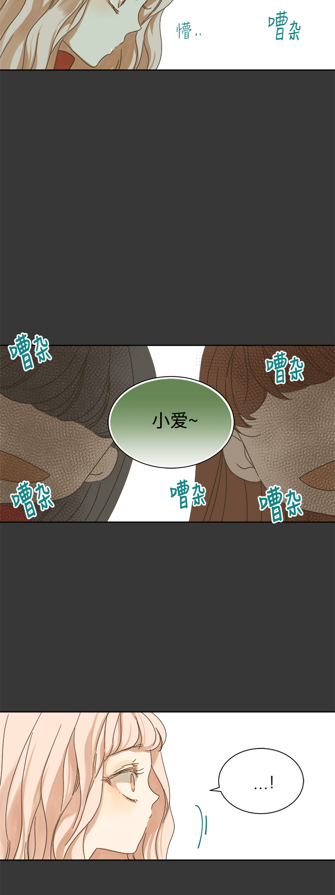 第44话13
