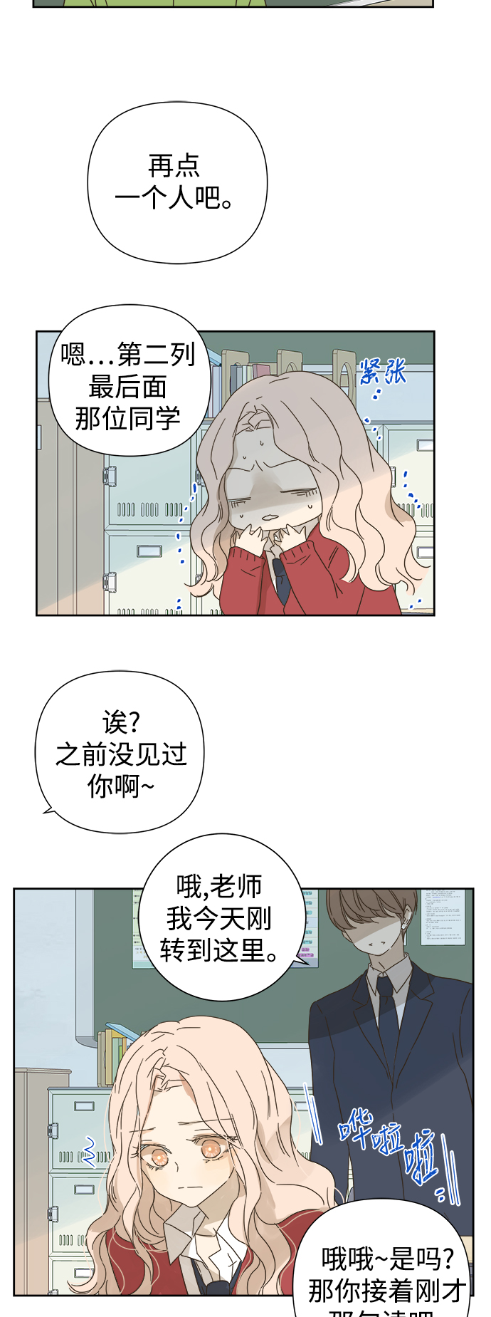 第61话29