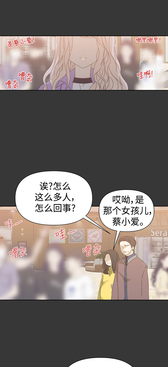 第43话3