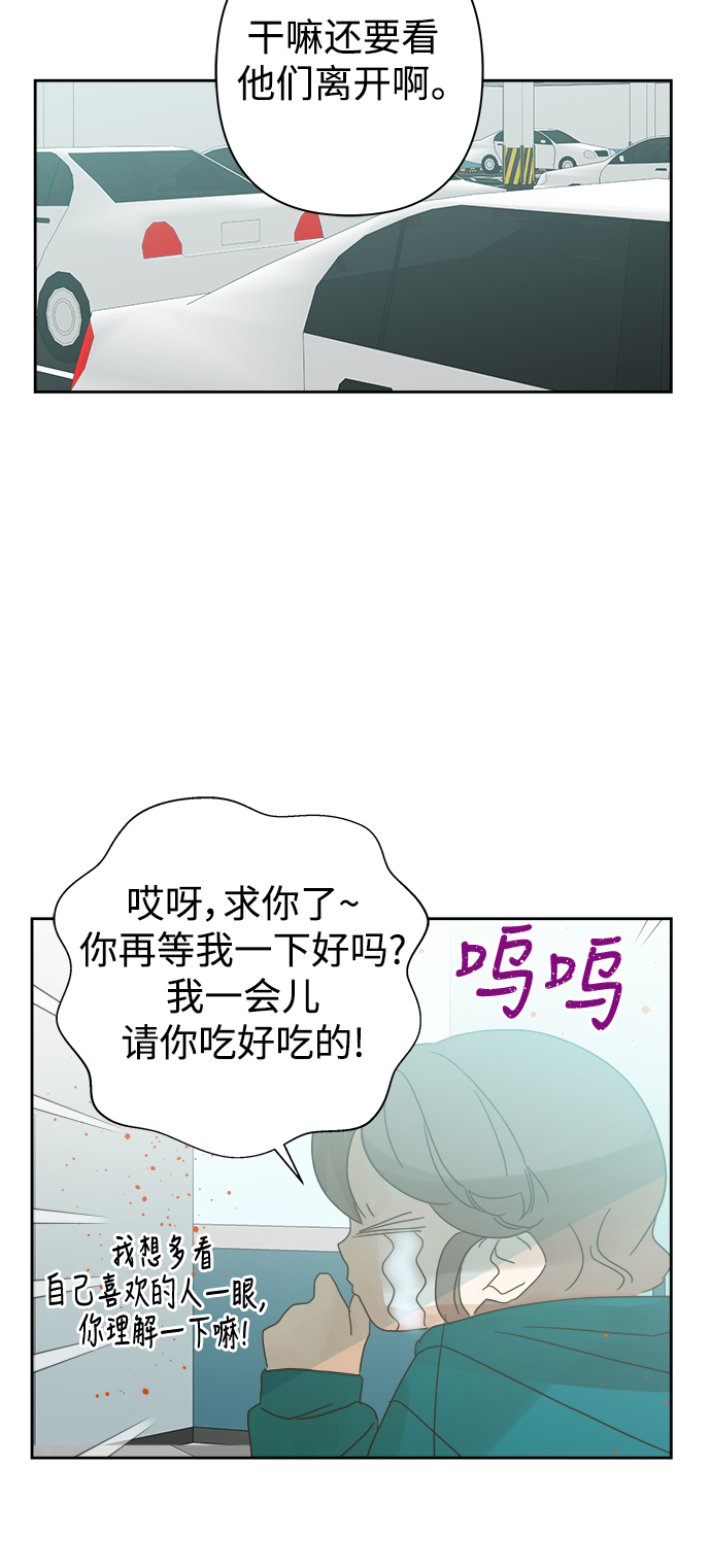 第68话44