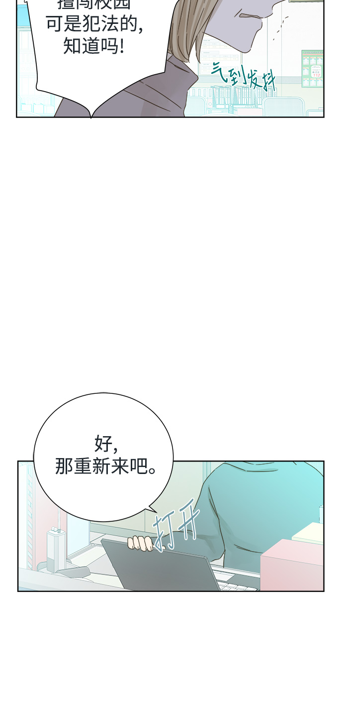 第28话37