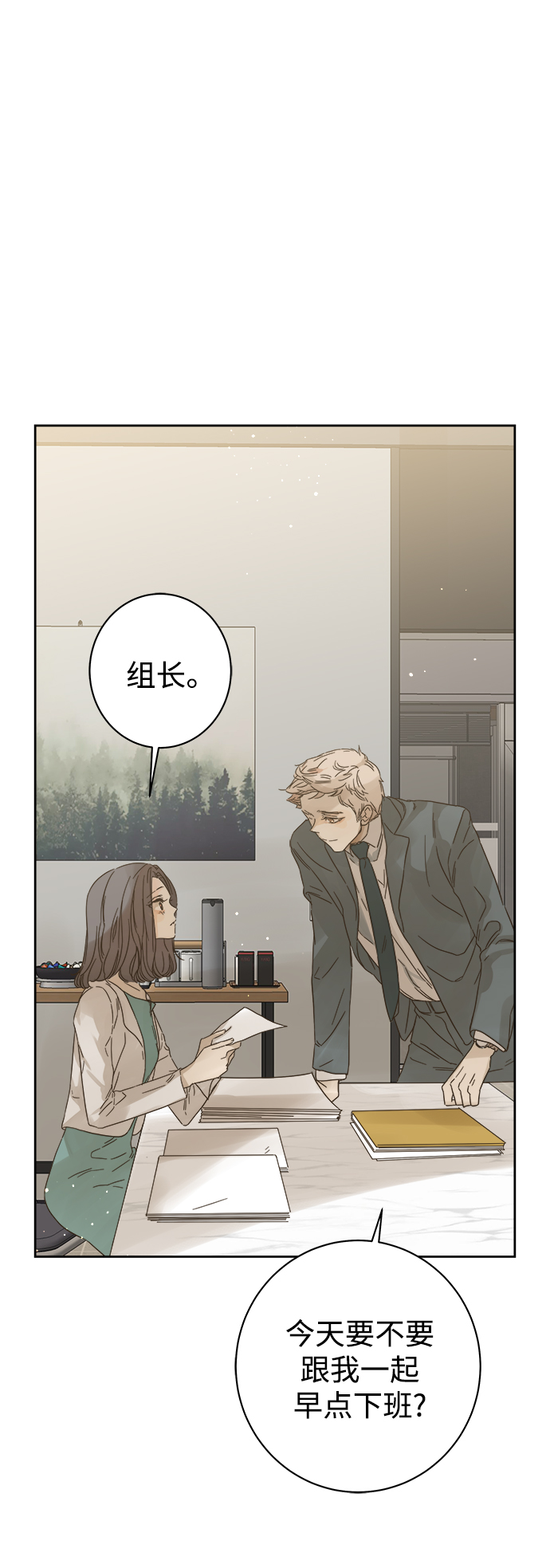 第81话11