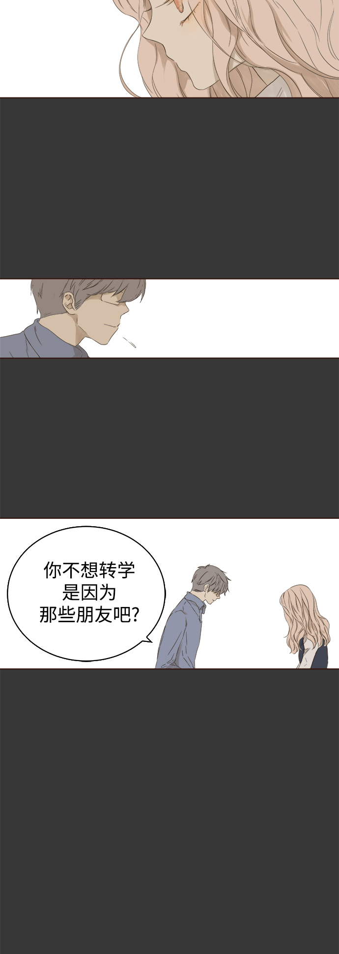 第36话12