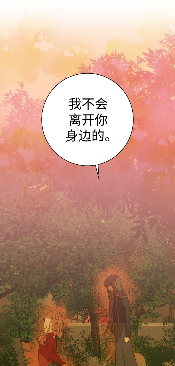 第88话9
