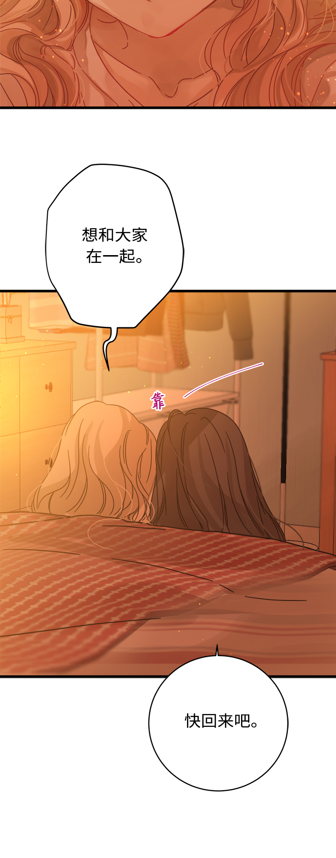 第125话35