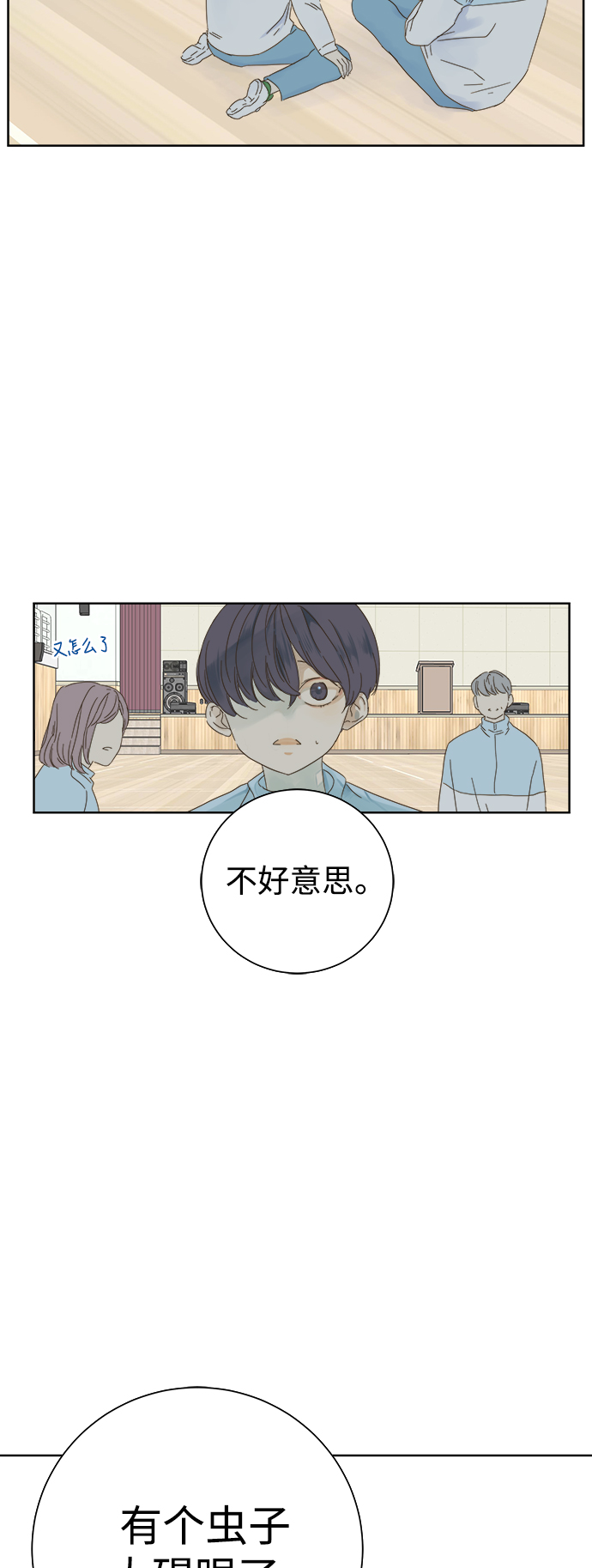 第38话37