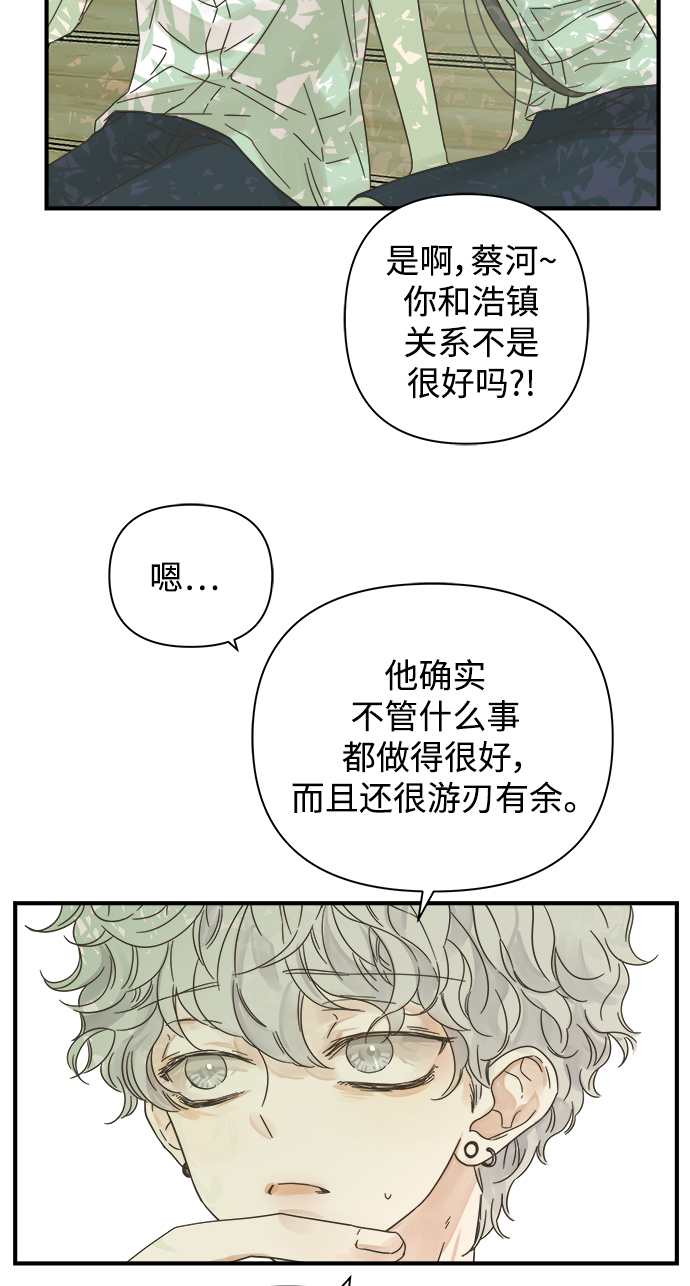 第110话41