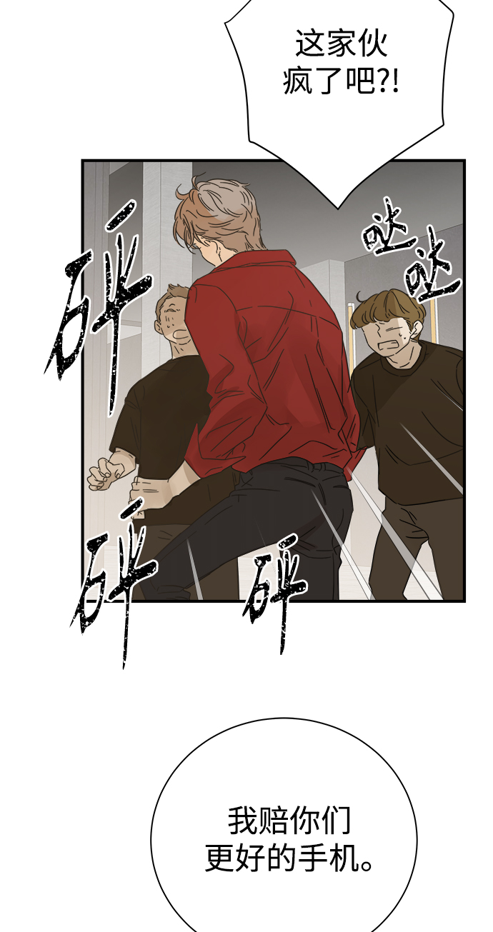 第110话54