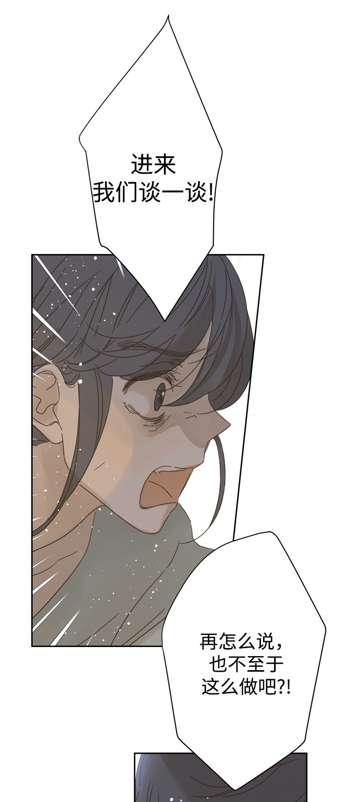 第86话4