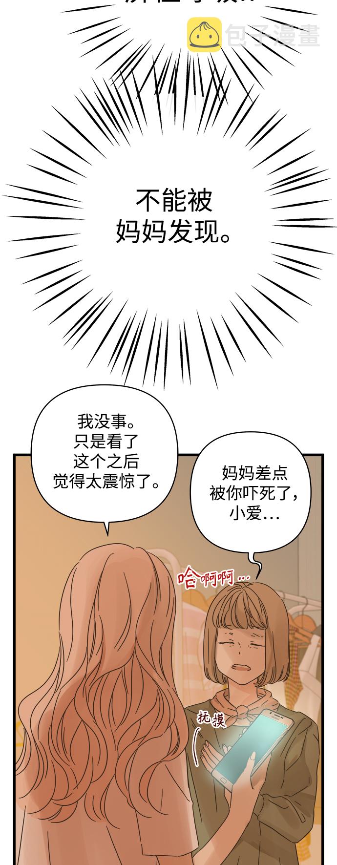 第123话39