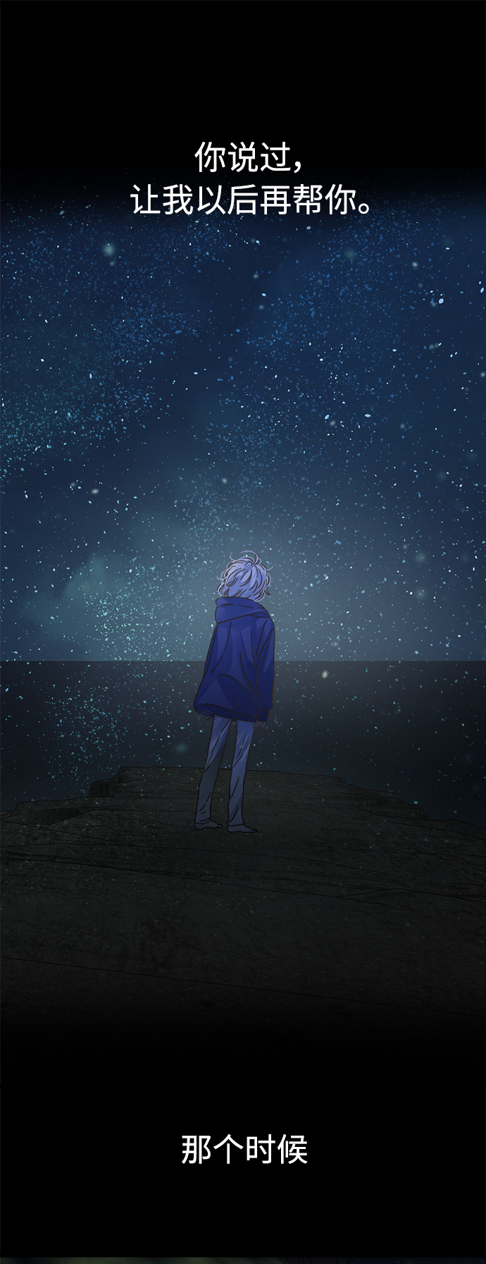 第120话28