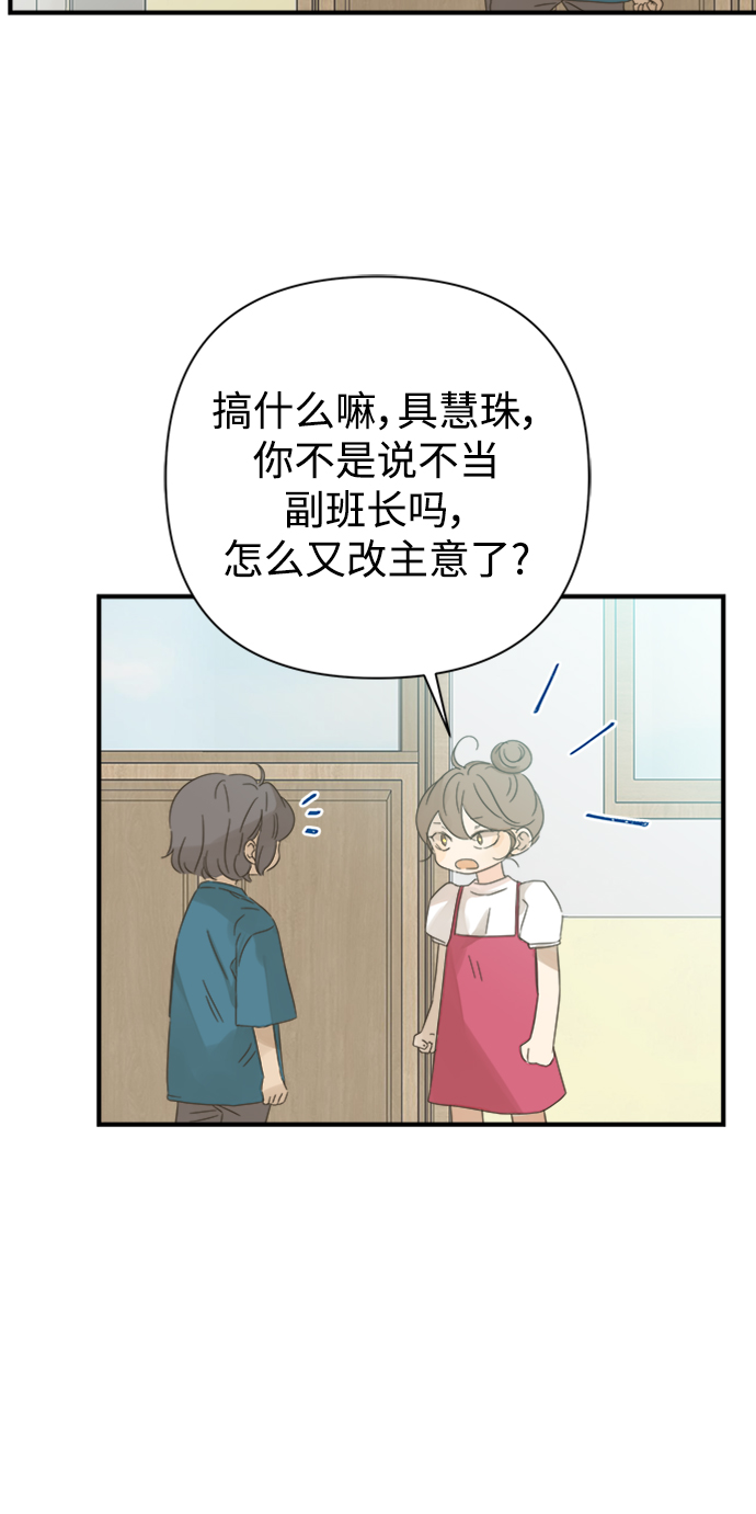 第102话48