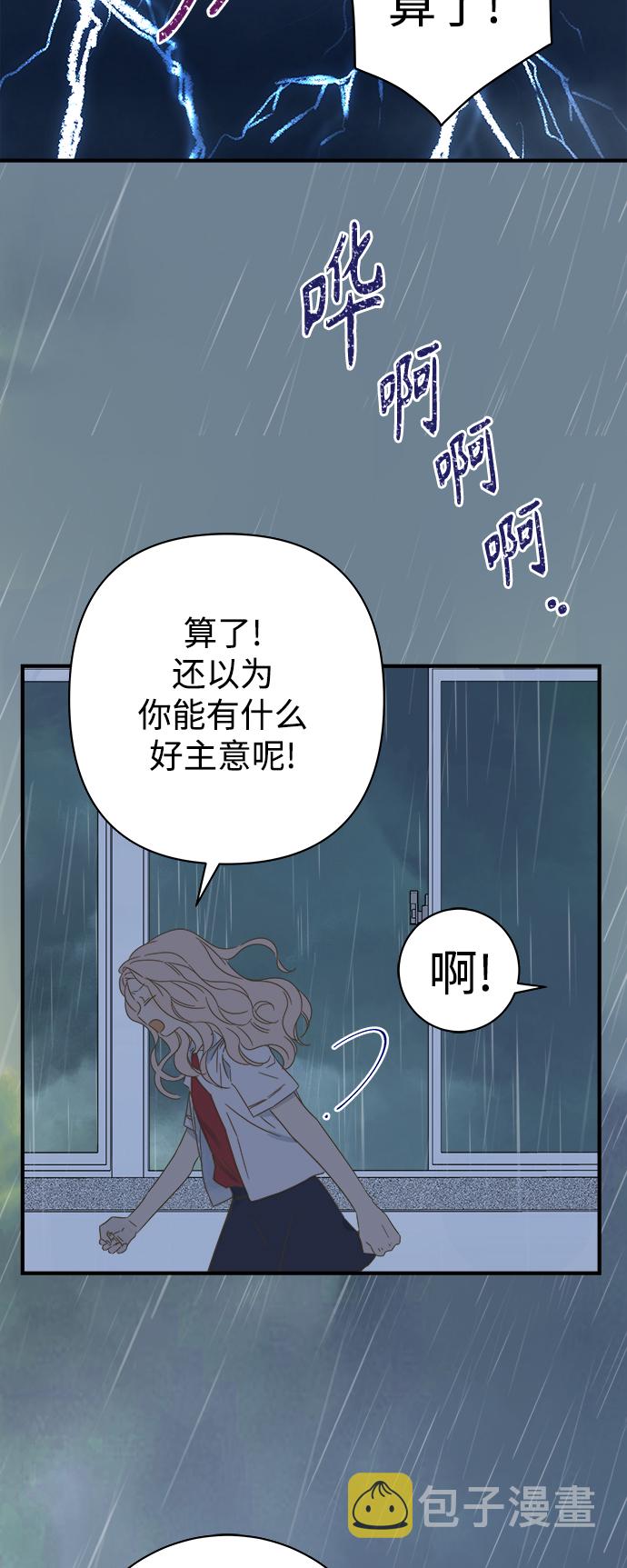 第101话56