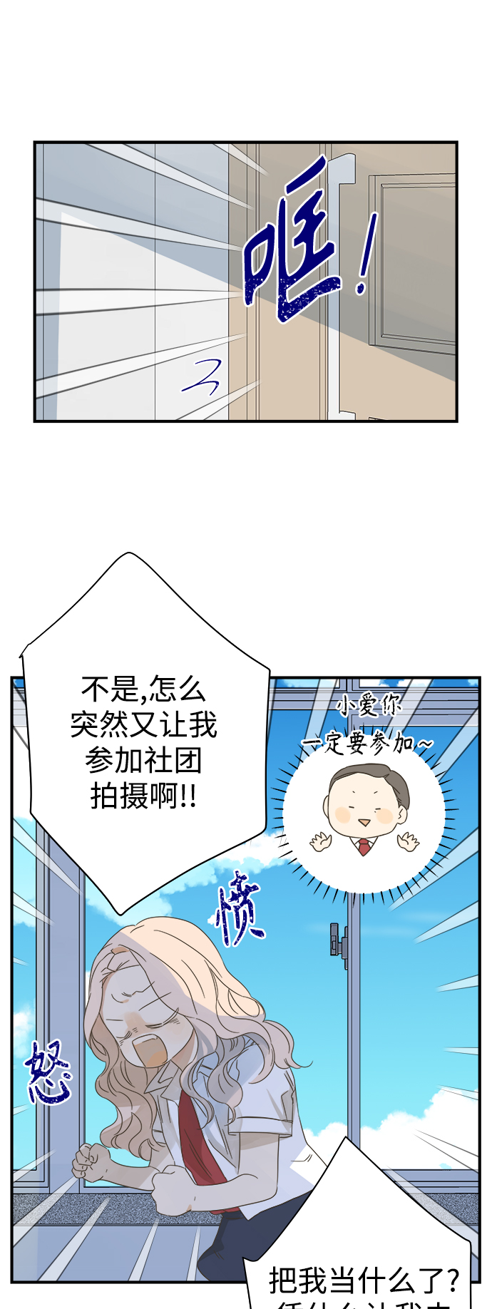 第101话33