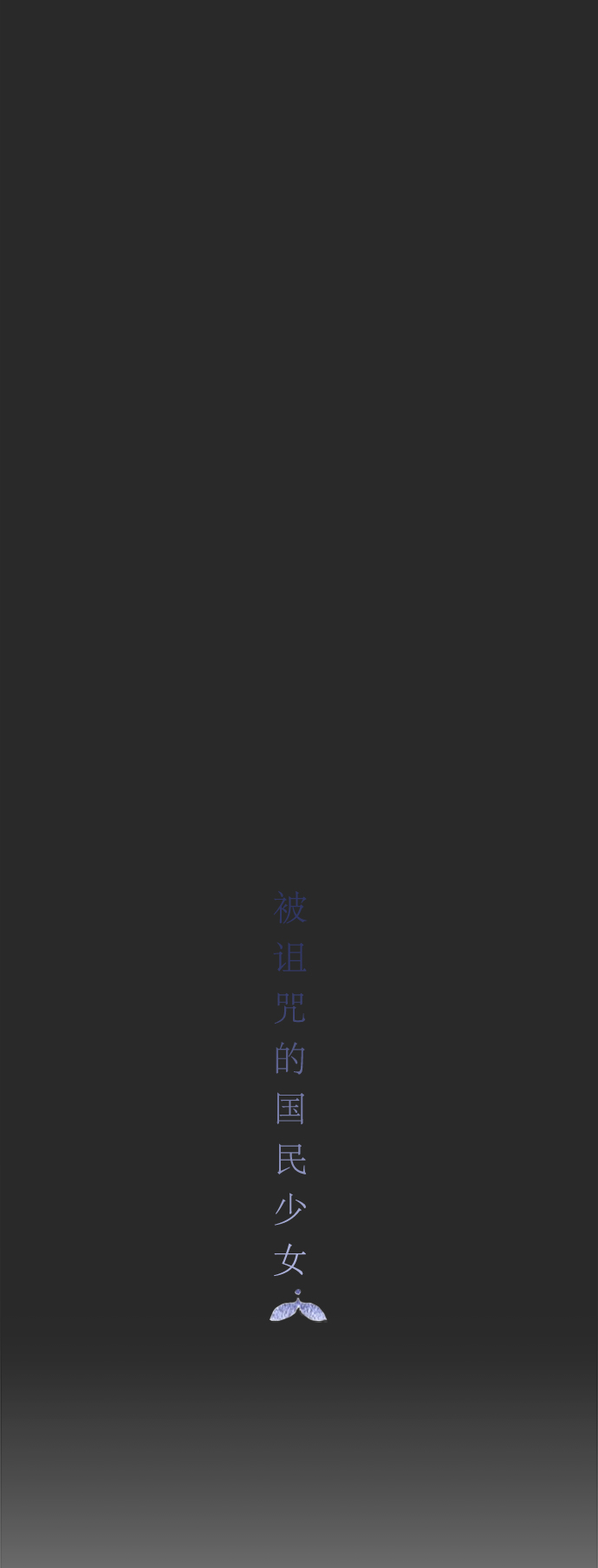第20话14