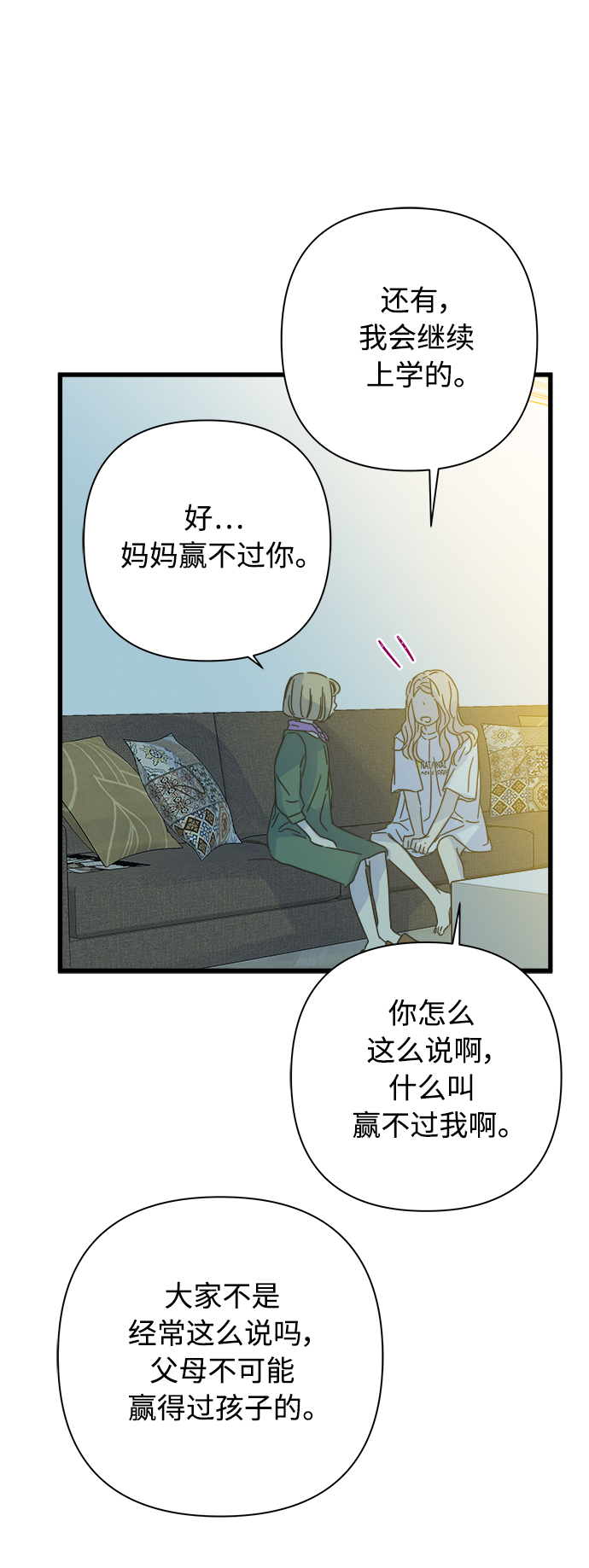第116话36