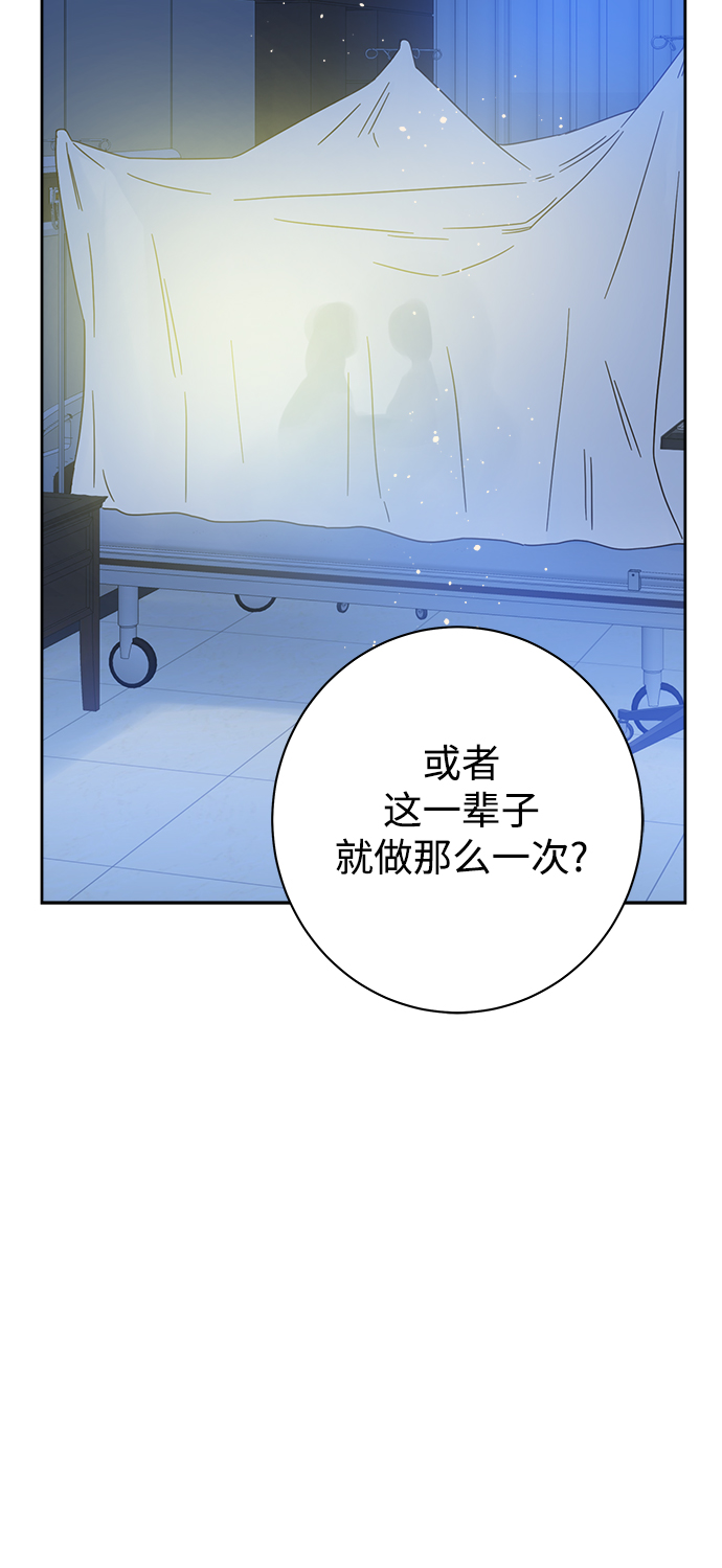 第86话51