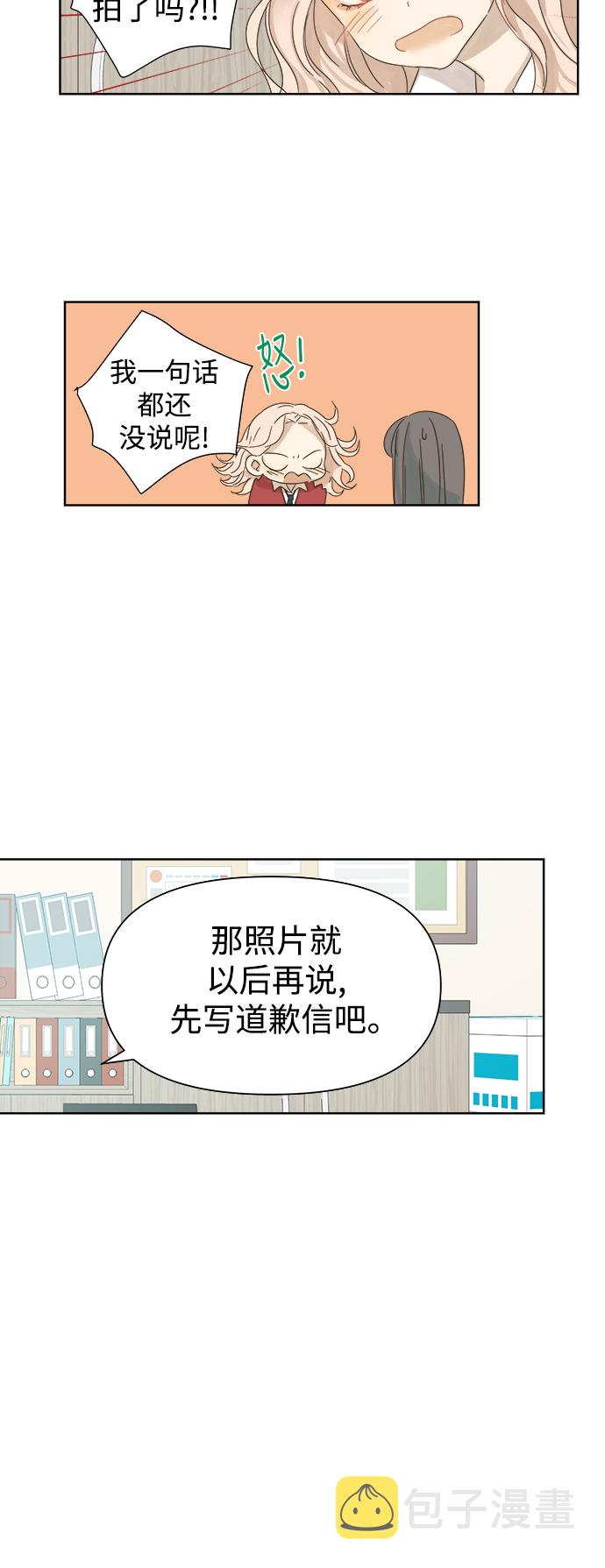 第19话21