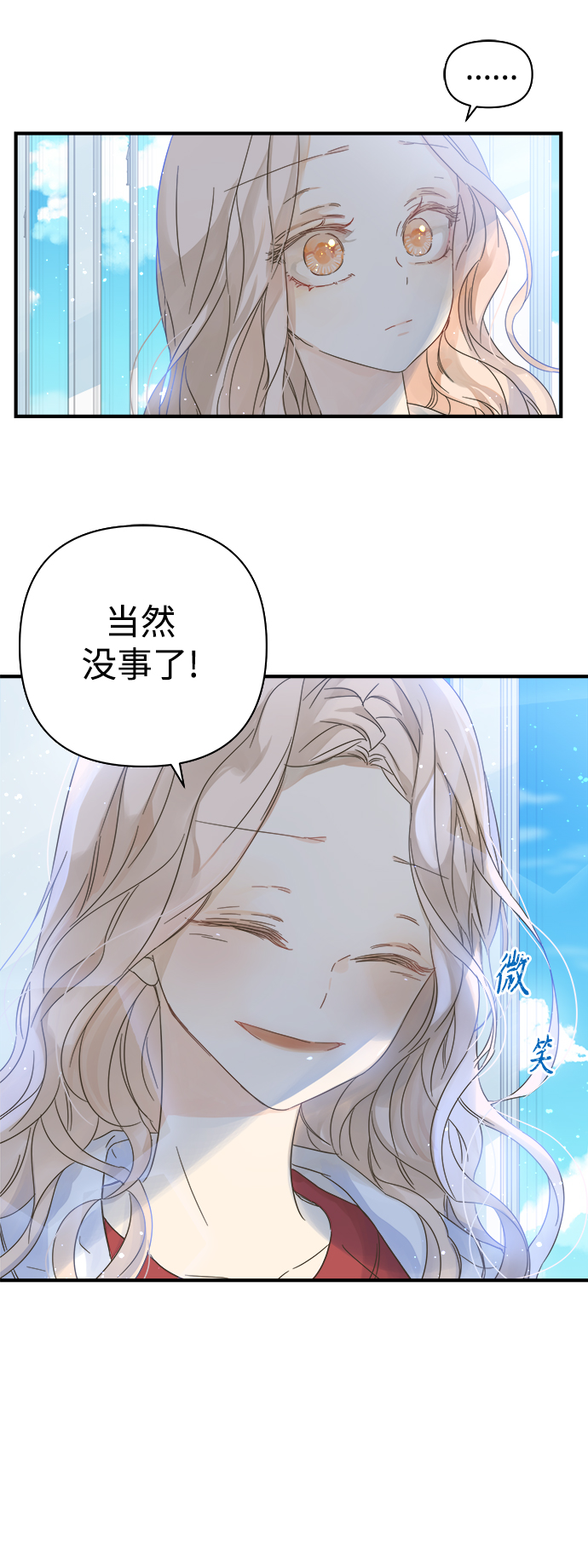 第101话7