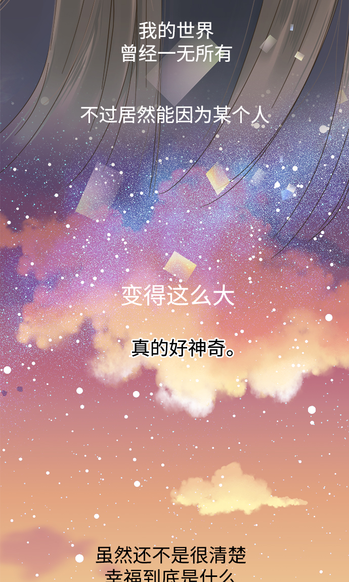 第50话53