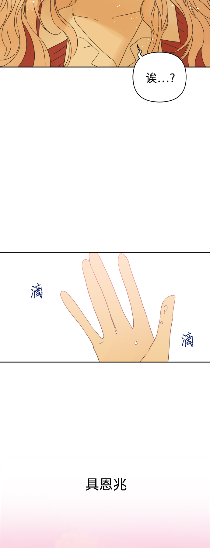第87话41