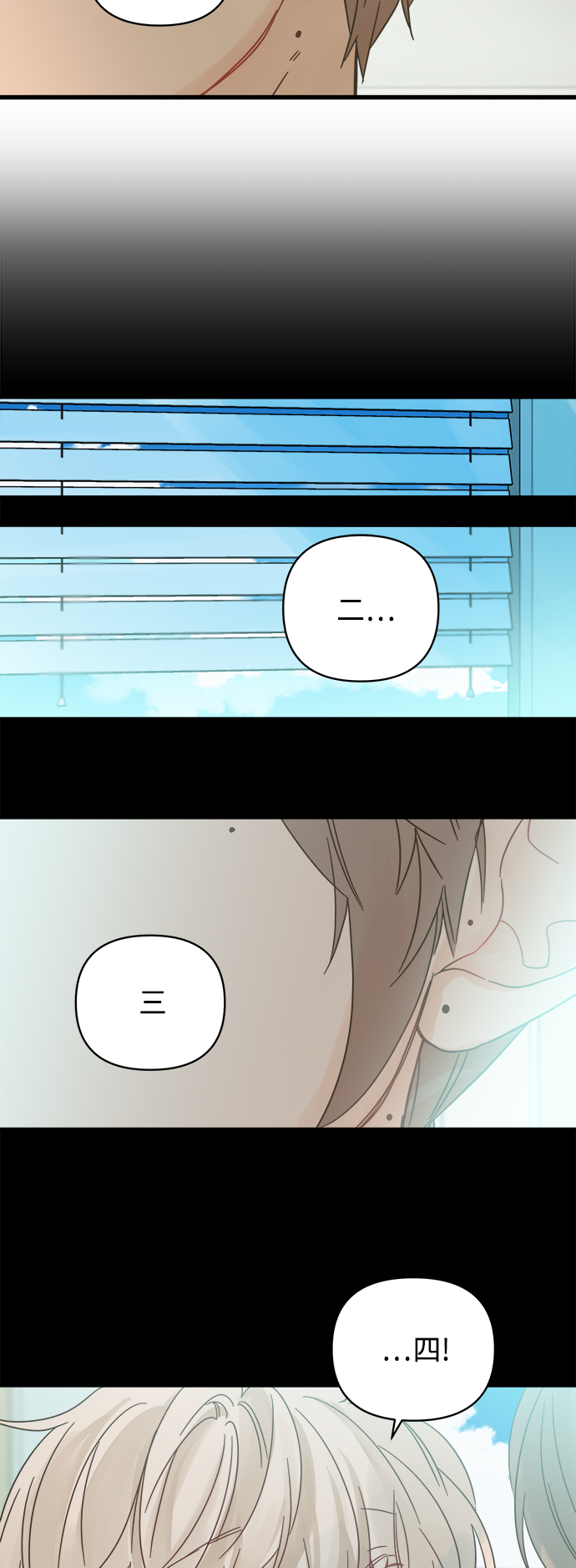 第128话24