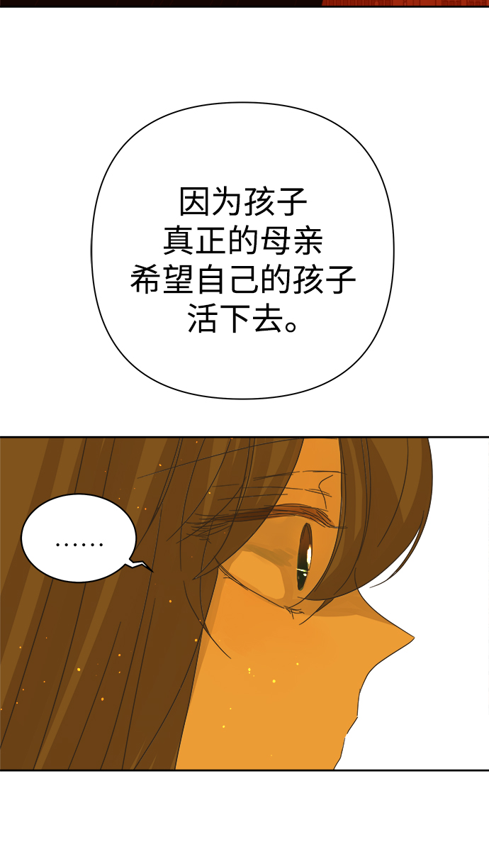 第88话41