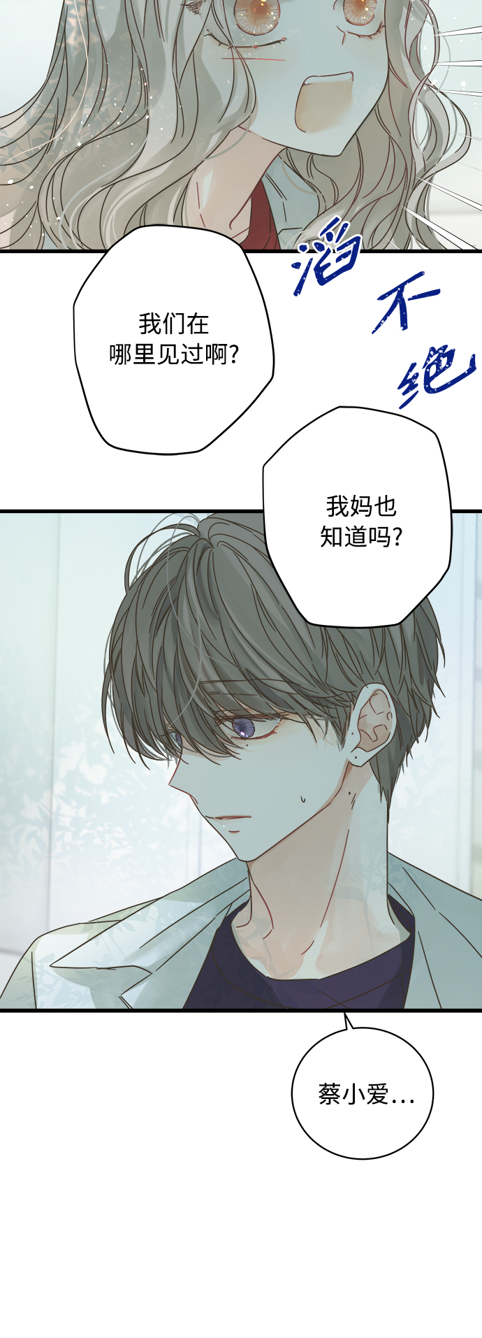 第129话33