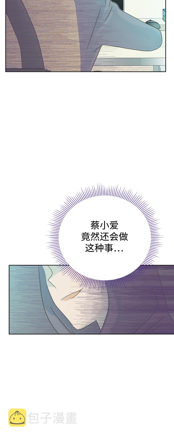 第21话40