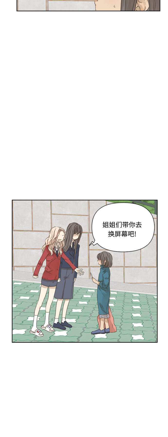 第14话3