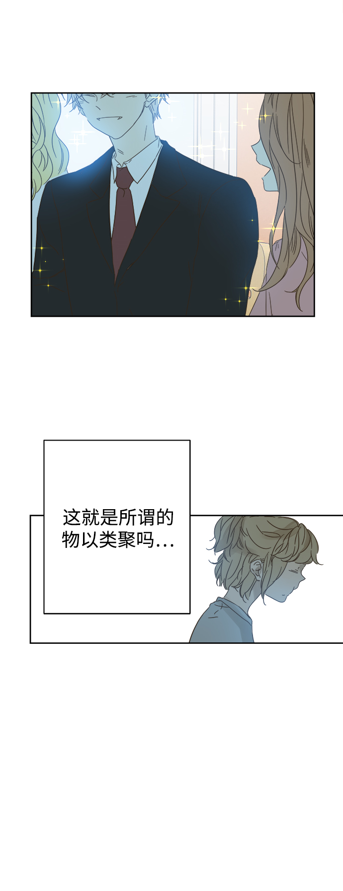 第89话23