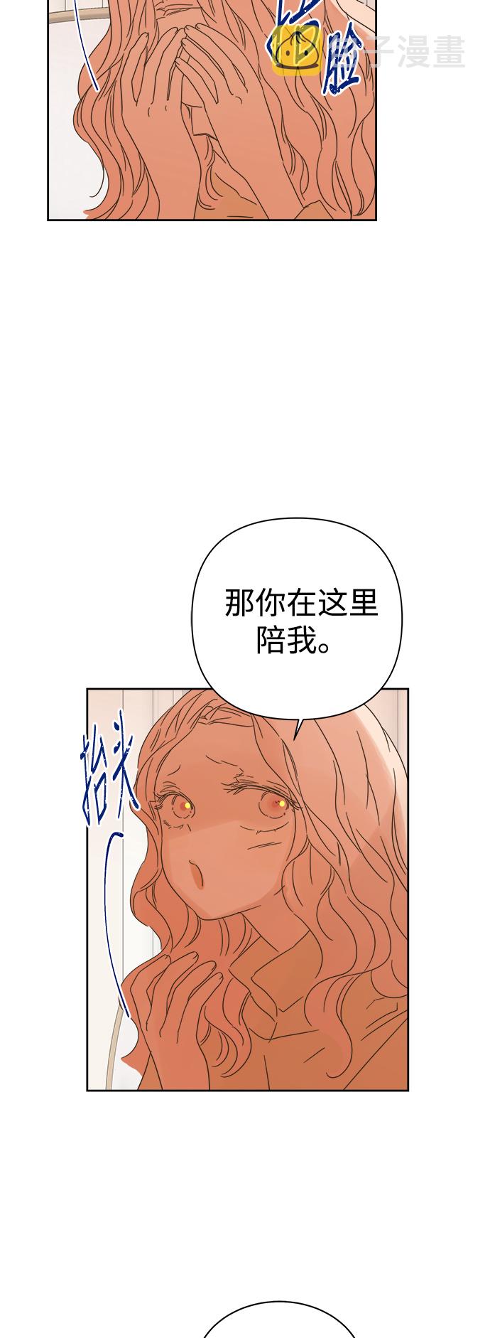 第85话23
