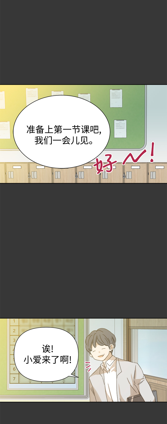 第44话8