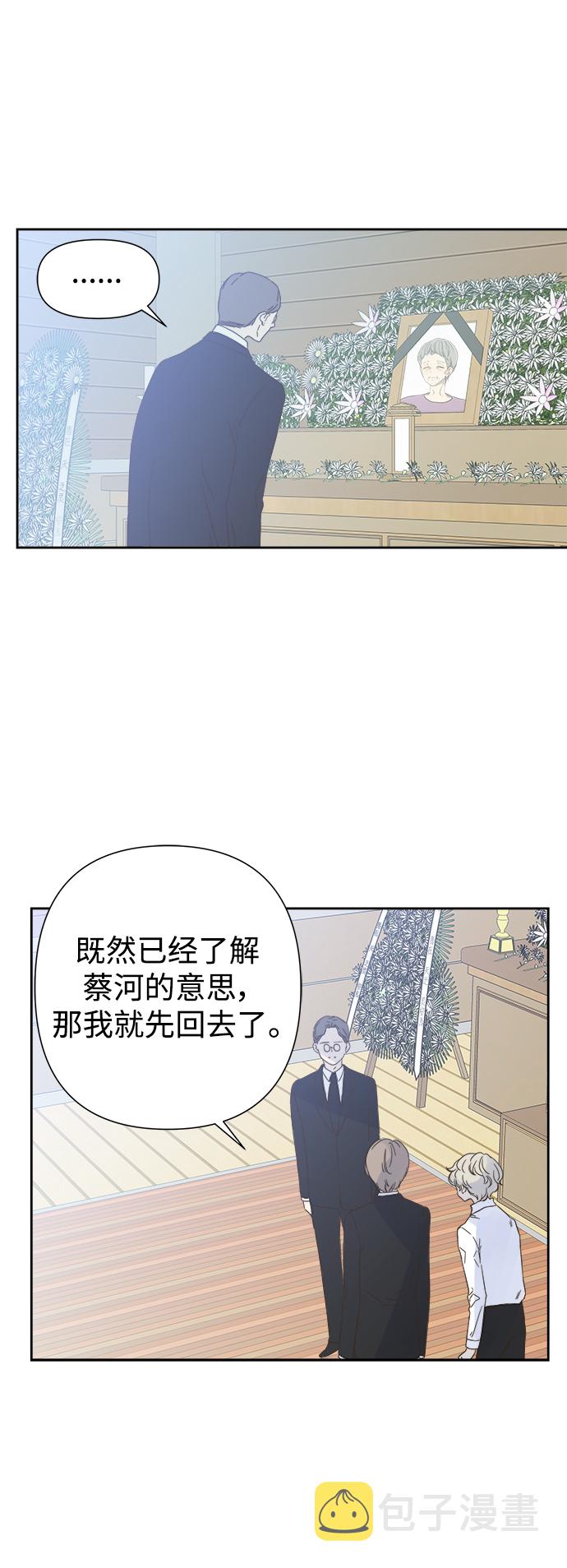 第59话11